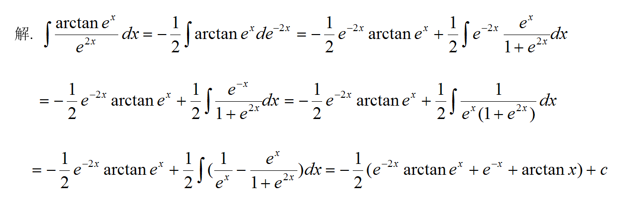 数学三,章节练习,基础复习,高等数学2