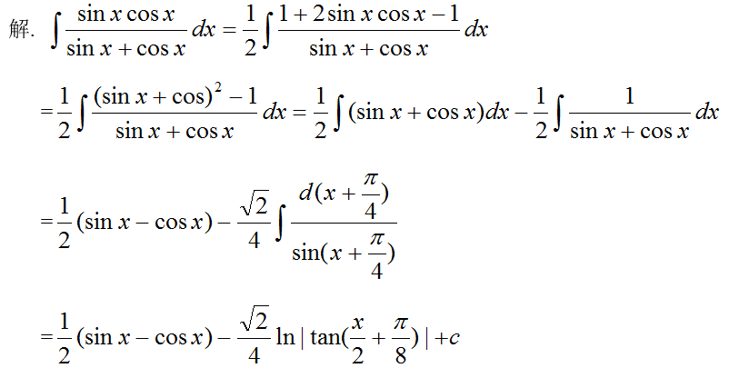 数学三,章节练习,基础复习,高等数学2