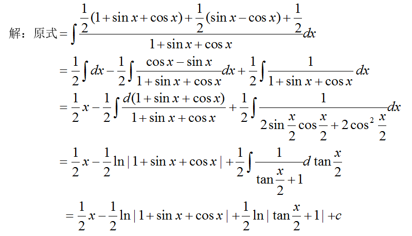 数学三,章节练习,基础复习,高等数学2