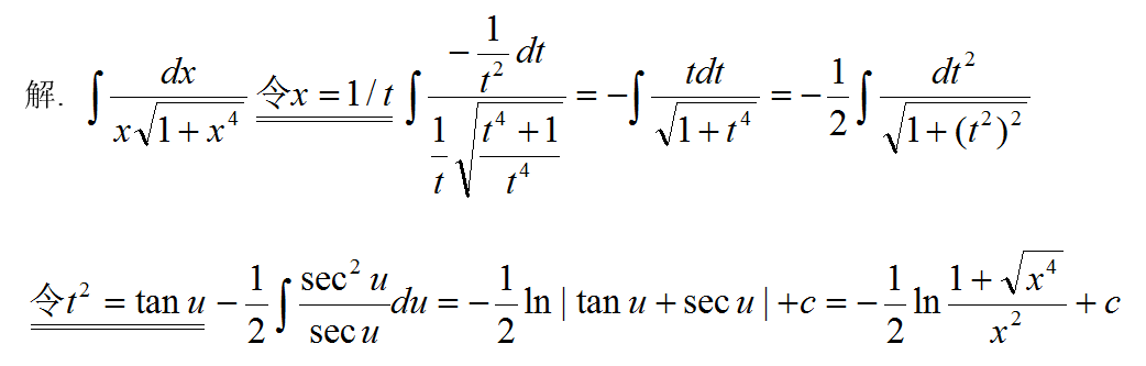 数学三,章节练习,基础复习,高等数学2