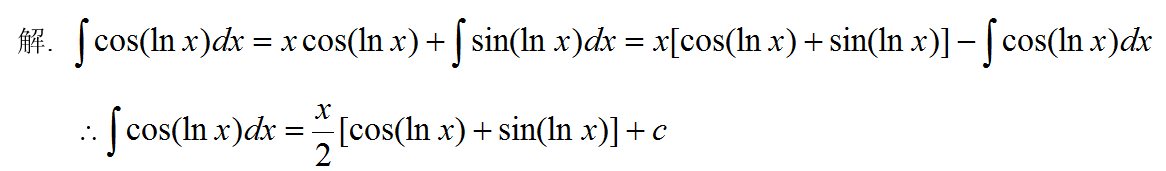 数学三,章节练习,基础复习,高等数学2