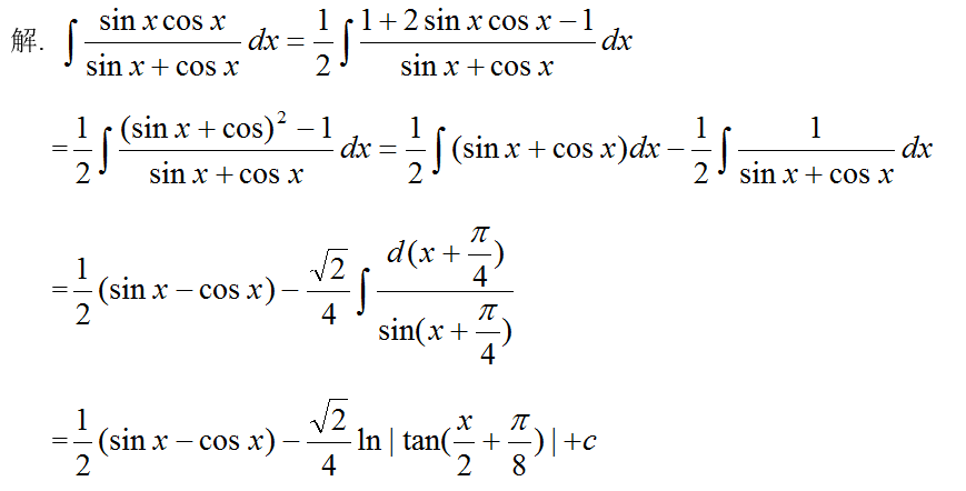 数学三,章节练习,基础复习,高等数学2