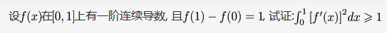 数学二,章节练习,高等数学2