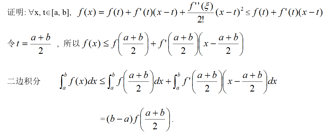 数学二,章节练习,高等数学2