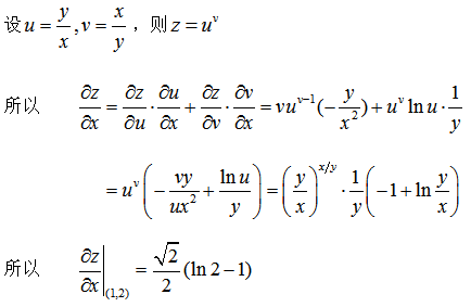数学二,章节练习,高等数学2