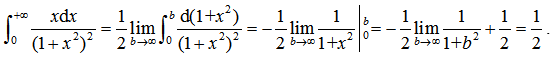 数学三,章节练习,基础复习,高等数学2