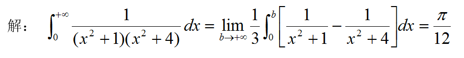 数学三,章节练习,基础复习,高等数学2