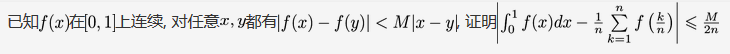 数学二,章节练习,高等数学2