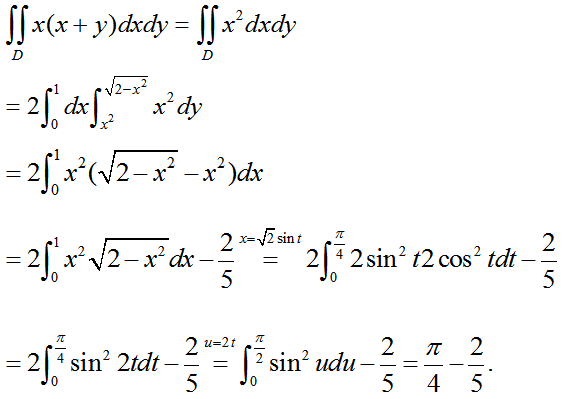 数学二,章节练习,高等数学2