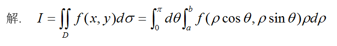 数学三,章节练习,基础复习,高等数学2