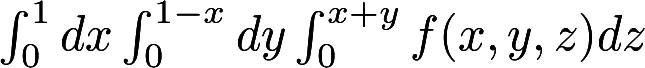 数学三,章节练习,基础复习,高等数学2