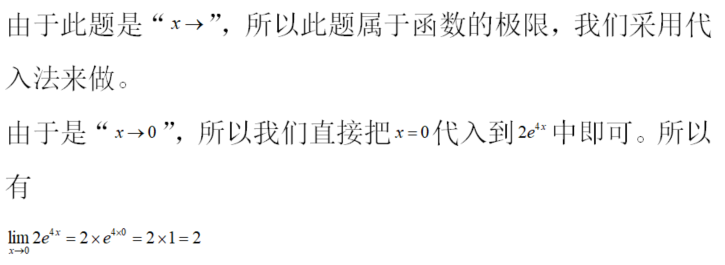 数学三,章节练习,基础复习,高等数学部分
