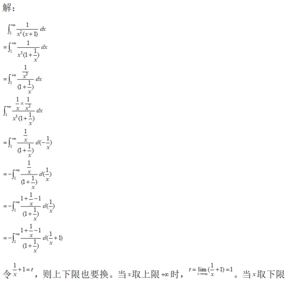 数学三,章节练习,高等数学部分