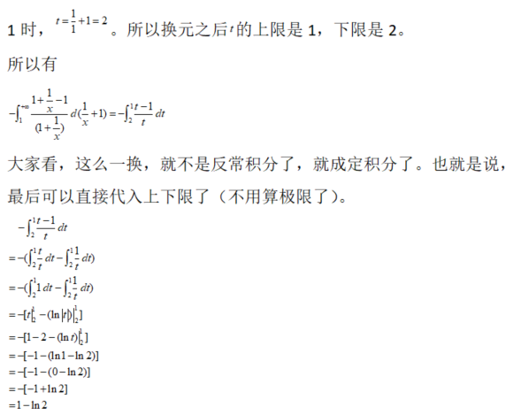 数学三,章节练习,高等数学部分