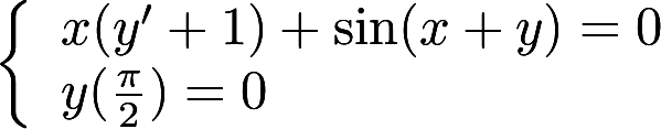 数学三,章节练习,基础复习,高等数学2