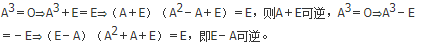 数学三,章节练习,研究生数学三1