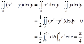 数学三,章节练习,数学三真题