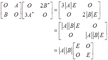 数学三,历年真题,2009年全国硕士研究生入学考试《数学三》真题