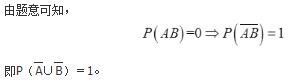 数学三,章节练习,研究生数学三1