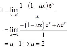 数学三,章节练习,研究生数学三1