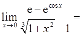 数学三,历年真题,2009年全国硕士研究生入学考试《数学三》真题