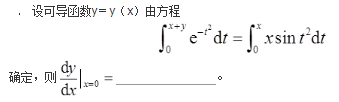 数学三,历年真题,2010年全国硕士研究生入学考试《数学三》真题