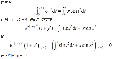 数学三,章节练习,数学三真题