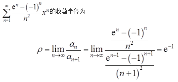数学三,章节练习,数学三真题