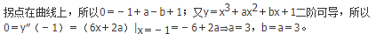 数学三,章节练习,数学三真题