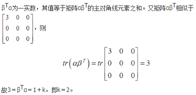 数学三,章节练习,数学三真题