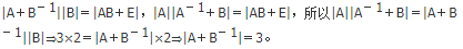 数学三,章节练习,数学三真题