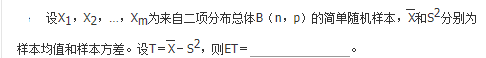 数学三,历年真题,2009年全国硕士研究生入学考试《数学三》真题