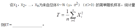 数学三,历年真题,2010年全国硕士研究生入学考试《数学三》真题