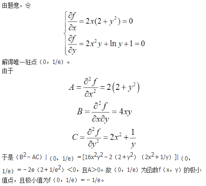 数学三,历年真题,2009年全国硕士研究生入学考试《数学三》真题
