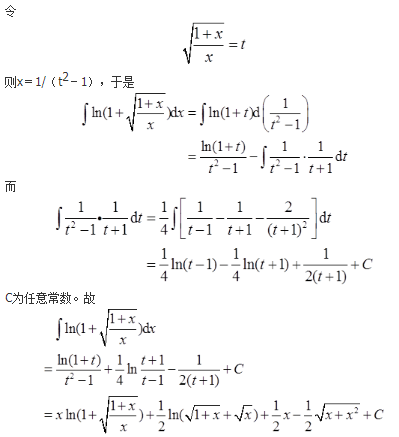 数学三,章节练习,数学三真题
