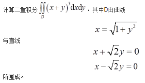 数学三,历年真题,2010年全国硕士研究生入学考试《数学三》真题