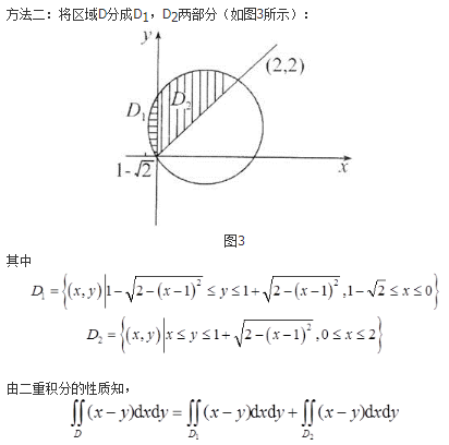 数学三,历年真题,2009年全国硕士研究生入学考试《数学三》真题