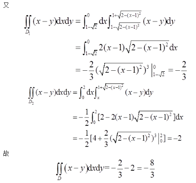 数学三,历年真题,2009年全国硕士研究生入学考试《数学三》真题