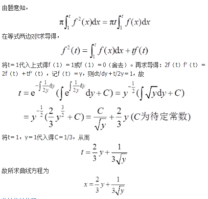 数学三,章节练习,数学三真题