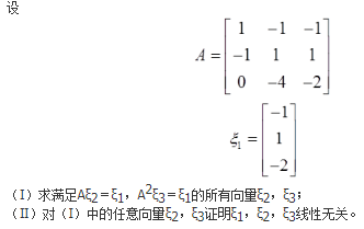 数学三,历年真题,2009年全国硕士研究生入学考试《数学三》真题