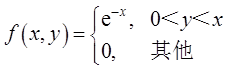 数学三,历年真题,2009年全国硕士研究生入学考试《数学三》真题