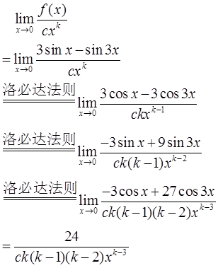 数学三,历年真题,2011年全国硕士研究生入学考试《数学三》真题