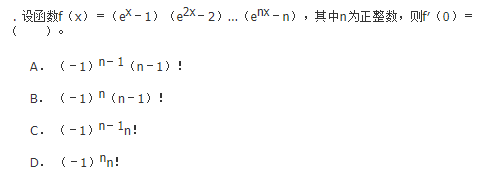 数学三,历年真题,2012年全国硕士研究生入学考试《数学三》真题