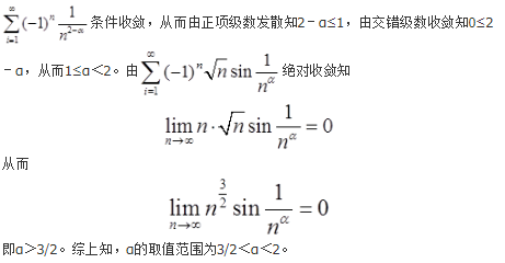 数学三,历年真题,2012年全国硕士研究生入学考试《数学三》真题