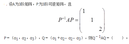 数学三,历年真题,2012年全国硕士研究生入学考试《数学三》真题