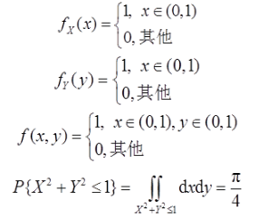 数学三,章节练习,研究生数学三1