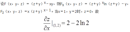 数学三,章节练习,数学三真题