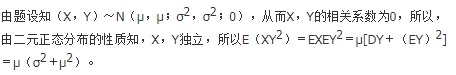 数学三,历年真题,2011年全国硕士研究生入学考试《数学三》真题
