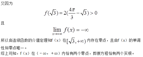数学三,历年真题,2011年全国硕士研究生入学考试《数学三》真题
