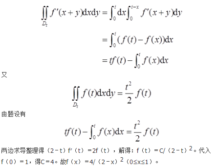 数学三,历年真题,2011年全国硕士研究生入学考试《数学三》真题